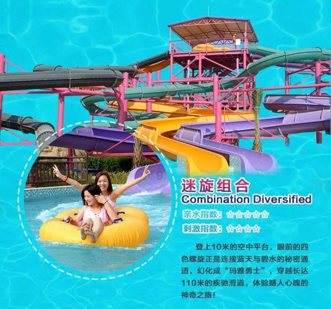 迷宫塔