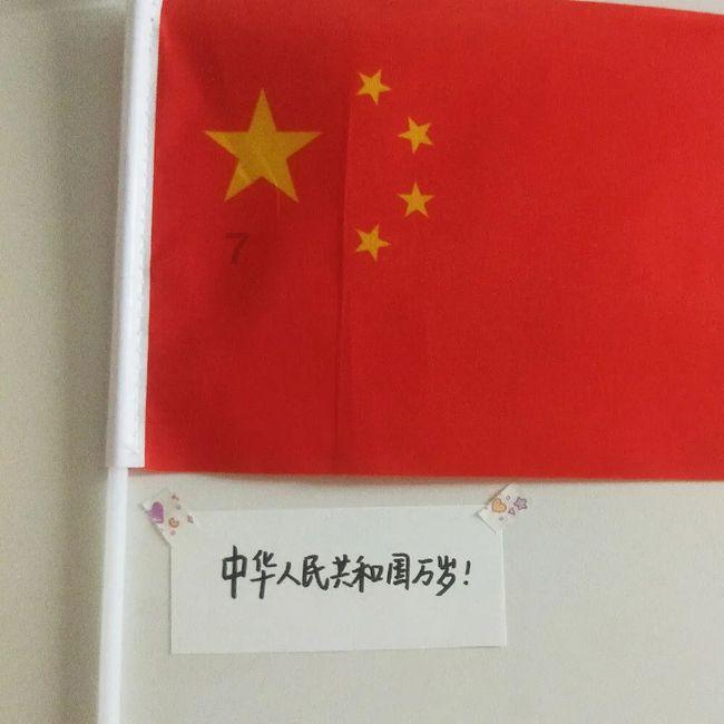 救援白虎