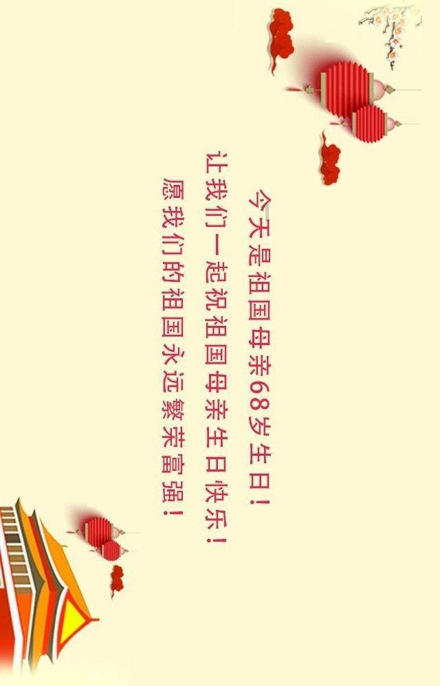 奥斯卡红毯秀