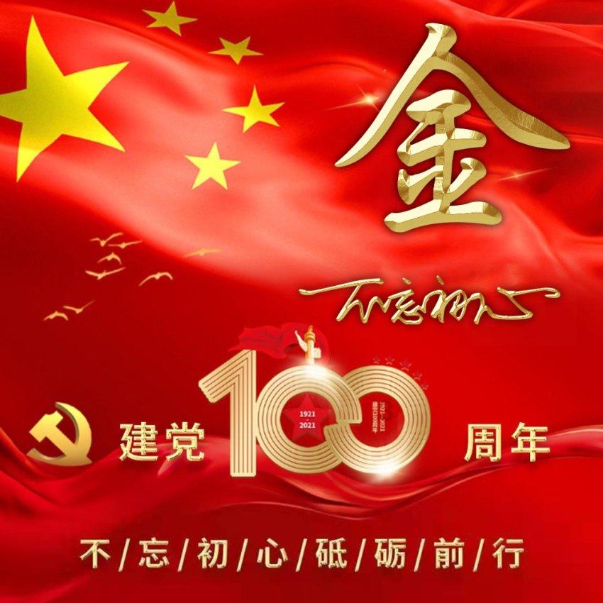 魏文侯小故事之一：停猎守信