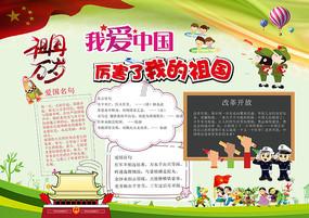 众神之宝