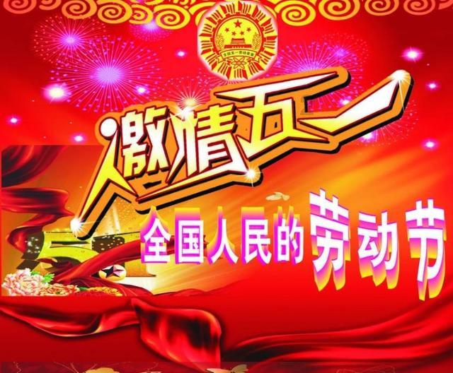 命运之手2