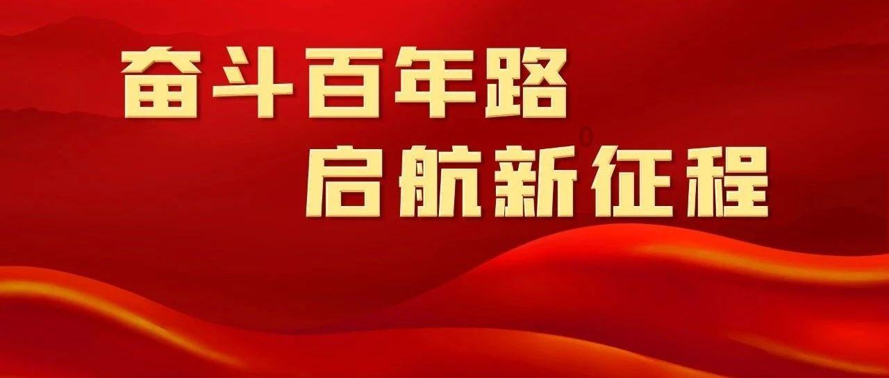 奥斯卡红毯秀
