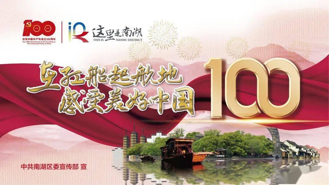 打造主城区商文旅综合体助力消费升级