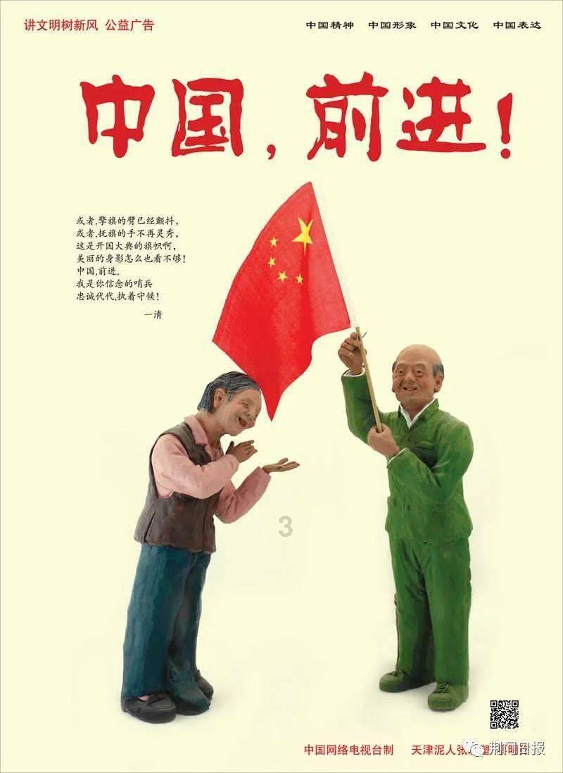 拯救昆虫群