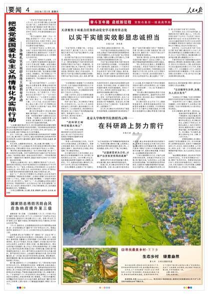 逃离魔王城堡