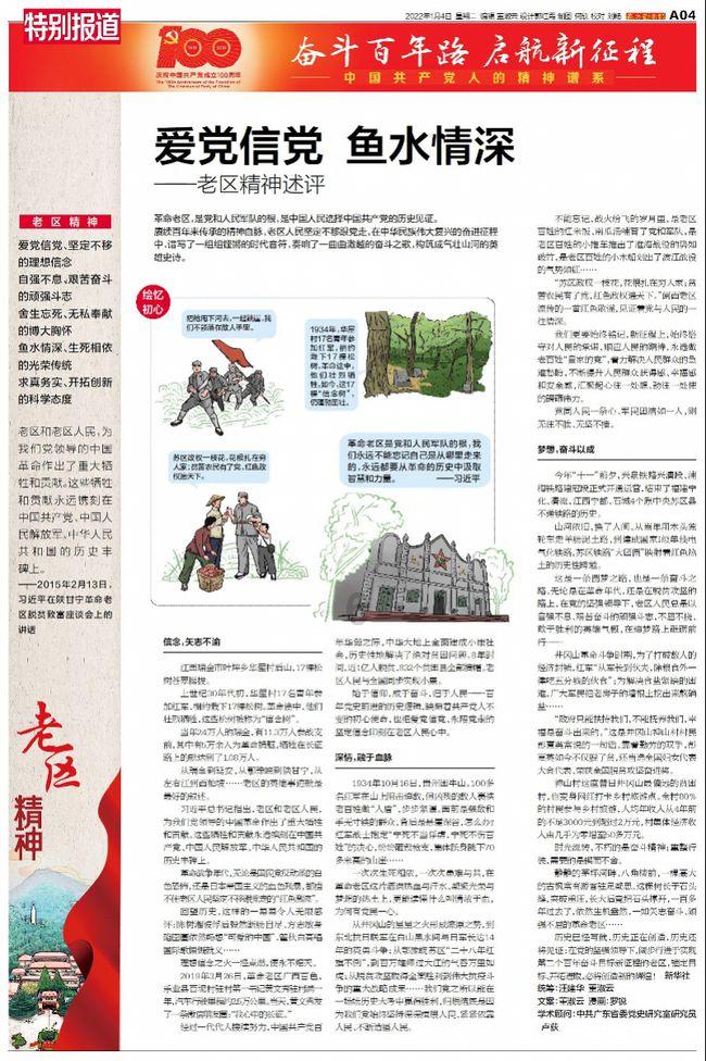 成长家园2