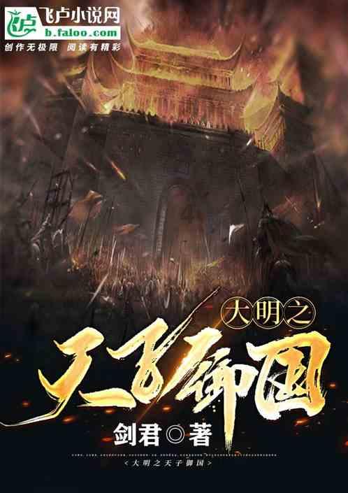 南登杜陵上,北望五陵间。秋水明落日,流光灭远山