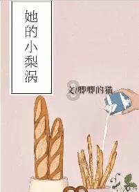 探秘蜗牛世界-我一个好朋友三薯五次问我借钱?蜗牛问答平台